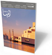 Orxy Magazine
