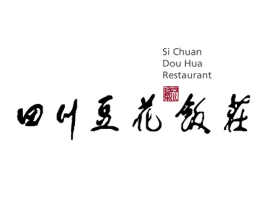 parners Logo Si Chuan Dou Hua Restaurant