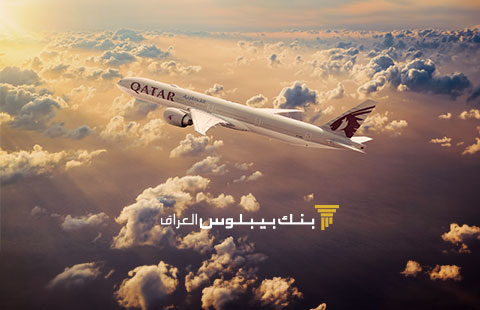 عرضٌ لحاملي بطاقات بنك بيبلوس العراق