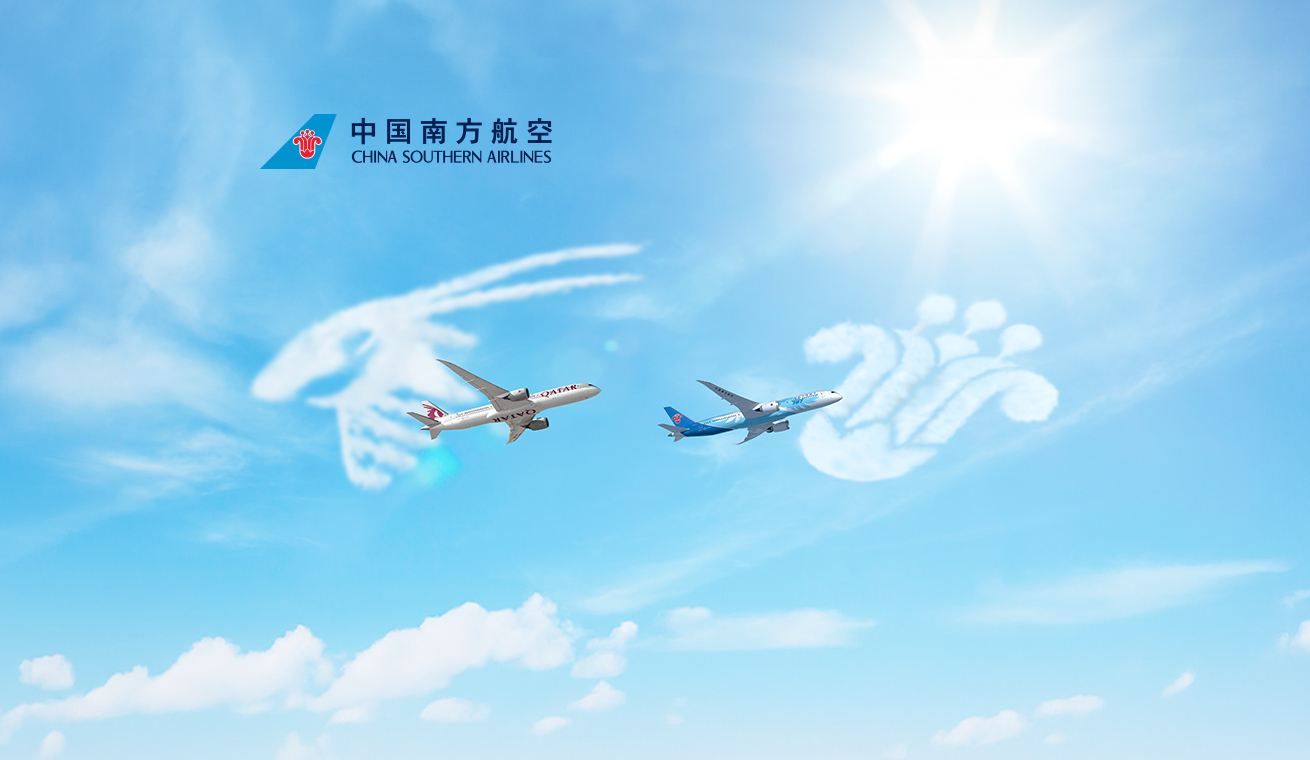 携手南航 探索世界