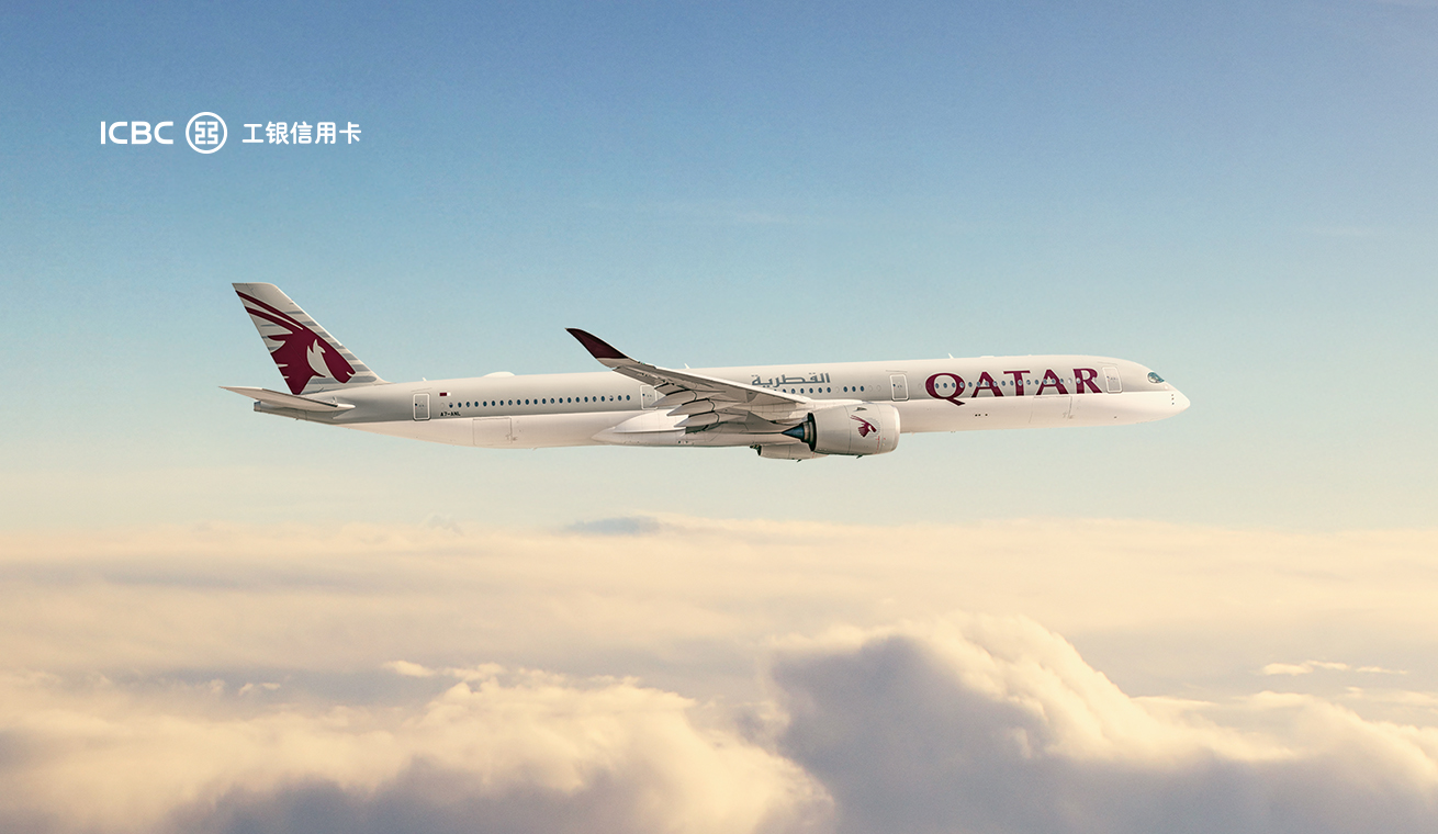 工银信用卡优惠