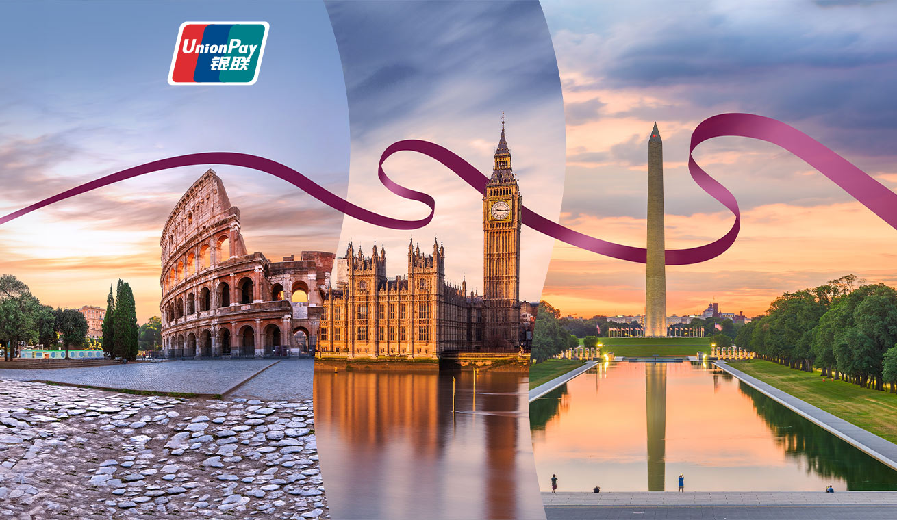 UnionPay Cardholder Exclusive