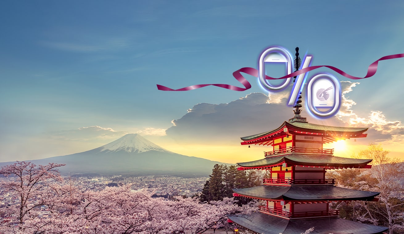 Offres spéciales et promotions du moment