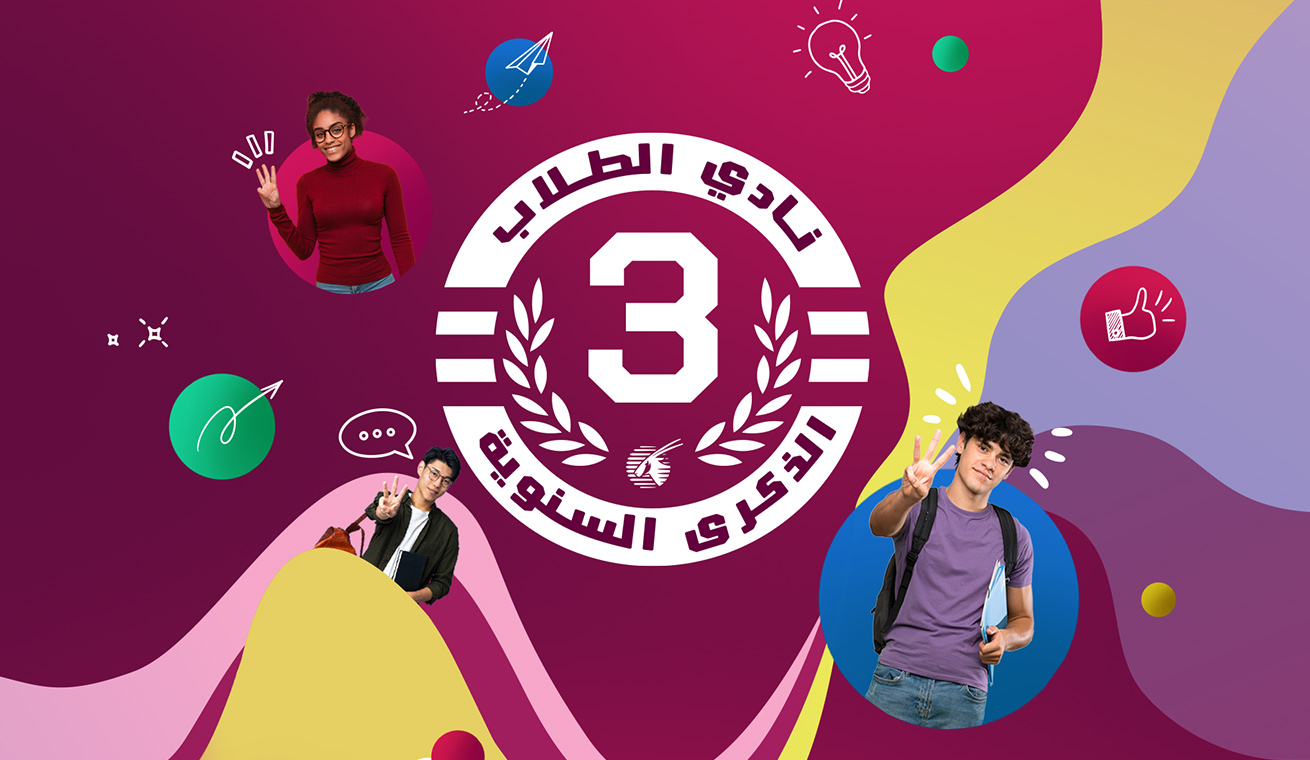 成為學生會會員